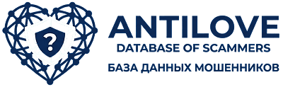 АнтиЛав — база мошенников и черный список номеров